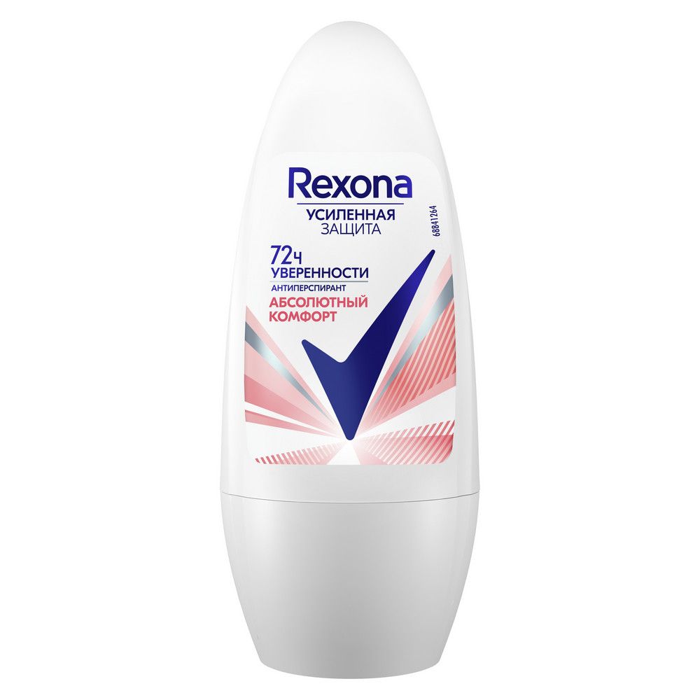 Антиперспирант Rexona women ролик Абсолютный комфорт 50мл в Новомосковске —  купить недорого по низкой цене в интернет аптеке AltaiMag