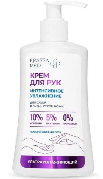Изображение товара Крем для рук Интенсивное увлажнение Krassa Med 250мл Крем для рук Интенсивное увлажнение Krassa Med 250мл фотография