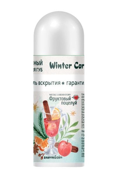Изображение товара Помада Зимний уход Глинтвейн White Фруктовый поцелуй 3,5г Помада Зимний уход Глинтвейн White Фруктовый поцелуй 3,5г фотография