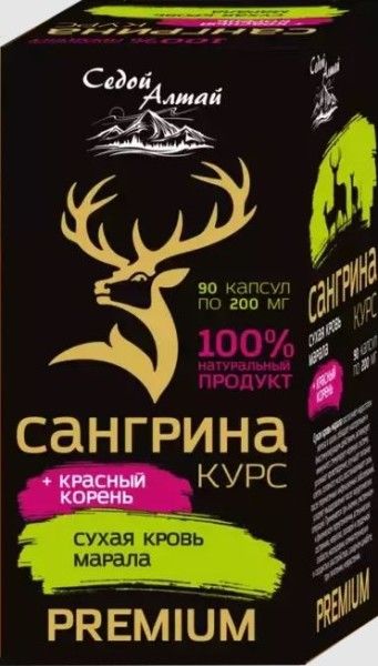 Изображение товара Сангрина курс + Красный корень Фарм-Продукт 90 капсул Сангрина курс + Красный корень Фарм-Продукт 90 капсул фотография