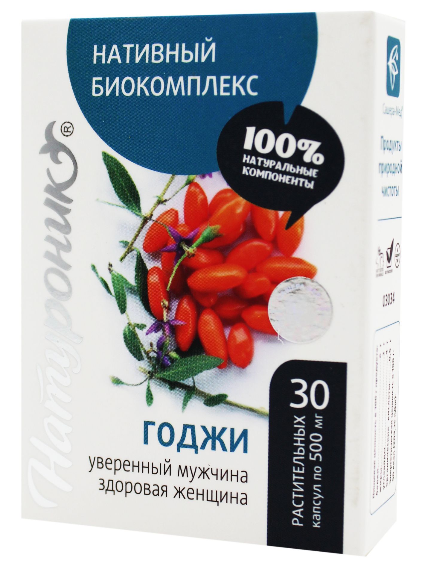 Натуроник годжи, 30 капсул в Новомосковске — купить недорого по низкой цене  в интернет аптеке AltaiMag