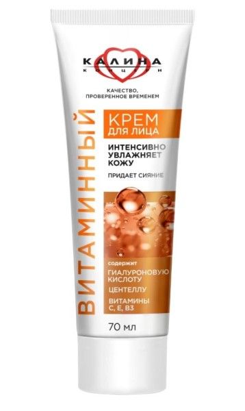 Изображение товара Крем для лица Витаминный Калина 70мл Крем для лица Витаминный Калина 70мл фотография