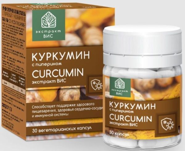 Изображение товара Куркумин с пиперином сurсumin Экстракт-Вис №30 Куркумин с пиперином сurсumin Экстракт-Вис №30 фотография