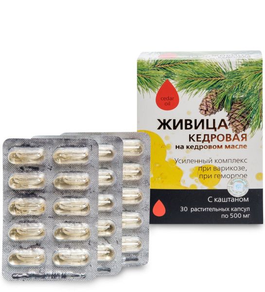 Изображение товара Живица кедровая на кедровом масле с каштаном, 30 капсул, Сашера-Мед Живица кедровая на кедровом масле с каштаном, 30 капсул, Сашера-Мед фотография