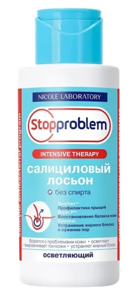 Изображение товара Лосьон салициловый осветляющий (безспиртовой), 100 мл Лосьон салициловый осветляющий (безспиртовой), 100 мл фотография