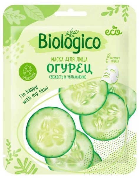 Изображение товара Тканевая маска для лица Biologico Огурец Свежесть и Увлажнение Тканевая маска для лица Biologico Огурец Свежесть и Увлажнение фотография