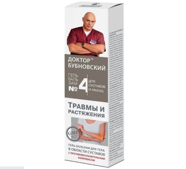 Изображение товара Гель-бальзам №4 для тела Травмы и растяжения Доктор Бубновский 125мл Гель-бальзам №4 для тела Травмы и растяжения Доктор Бубновский 125мл фотография