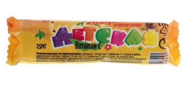 Изображение товара Аскорбиновая кислота Банан детская Аскопром 10 таблеток Аскорбиновая кислота Банан детская Аскопром 10 таблеток фотография